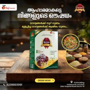 Sprouta 500gm